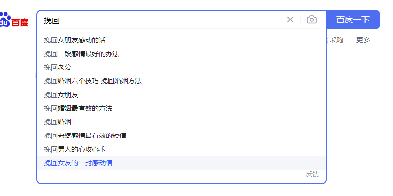 图片[9] - 「今日话题」与「婚恋流量」组合，比流量主变现能力更强的玩法分享给你 - 项目资源网 - 项目资源网