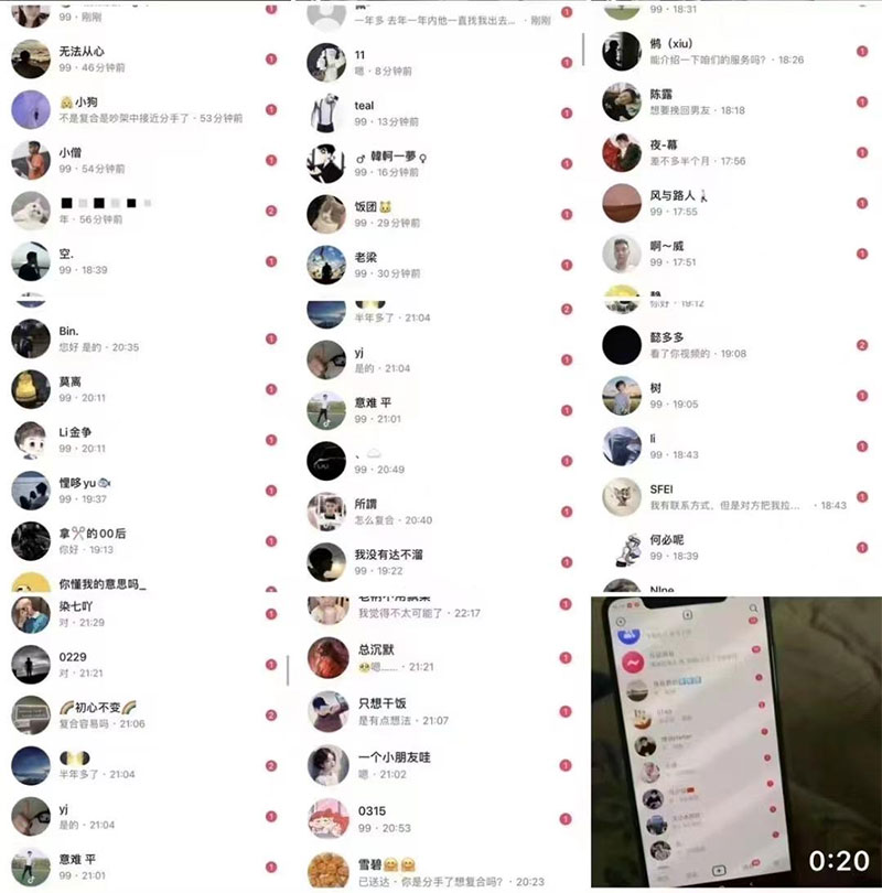 图片[5] - 「今日话题」与「婚恋流量」组合，比流量主变现能力更强的玩法分享给你 - 项目资源网 - 项目资源网