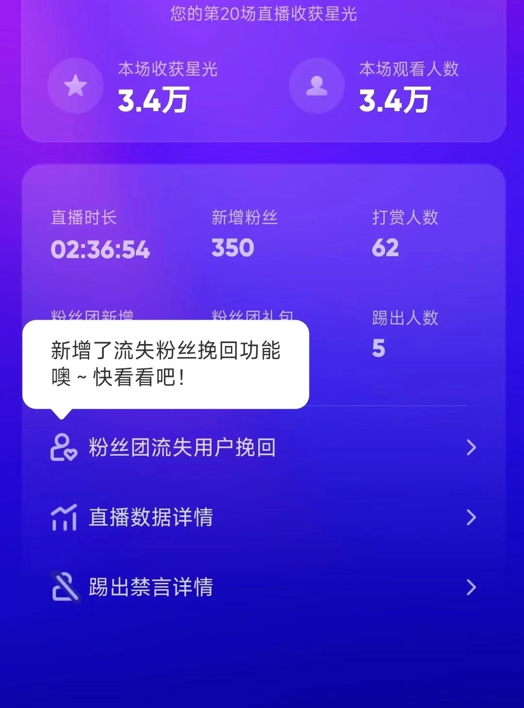图片[2] - 陌陌官方授权美女无人直播电影，卖写真日入1000+小白入手项目 - 项目资源网 - 项目资源网