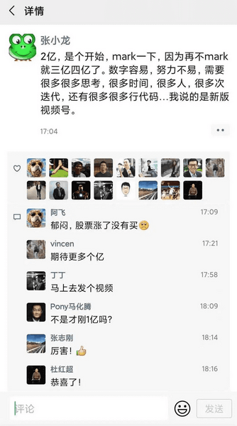 图片[3] - 安卓 微信 WeChat v8.0.3 正式版 - 项目资源网 - 项目资源网