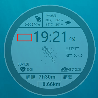 图片[2] - PC版透明太空人天气表盘 v1.2 - 项目资源网 - 项目资源网