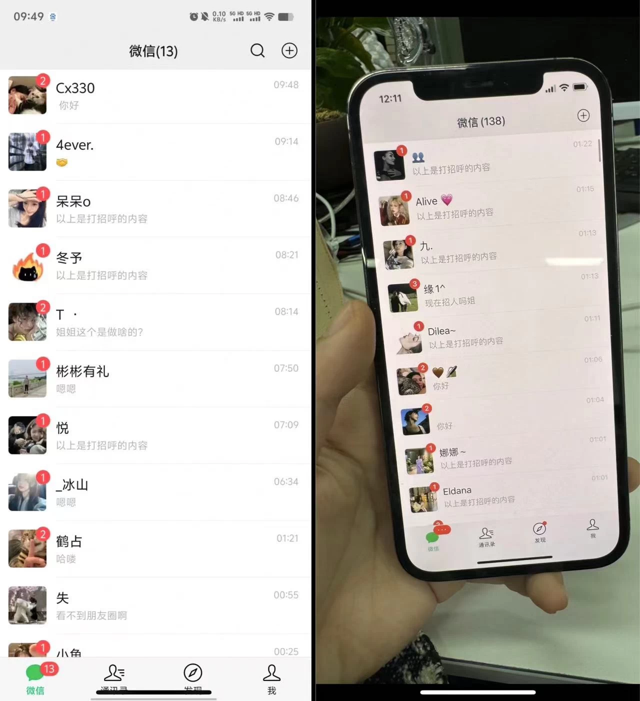 图片[2] - 24年最新小红书引流兼职粉代发粉，保姆式拆解，日收益100+ - 项目资源网 - 项目资源网