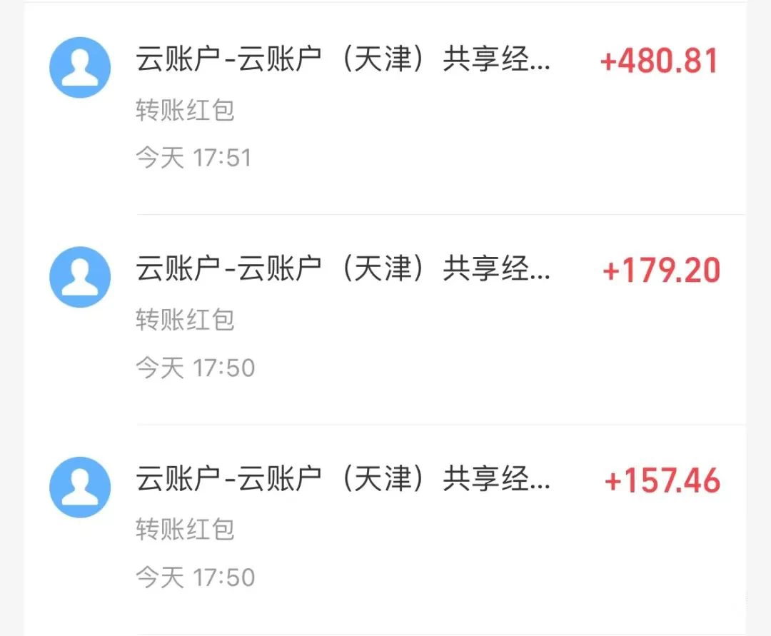 图片[3] - 壁纸号暴力挖金，3天螺旋起号，小白也能月入1w+ - 项目资源网 - 项目资源网