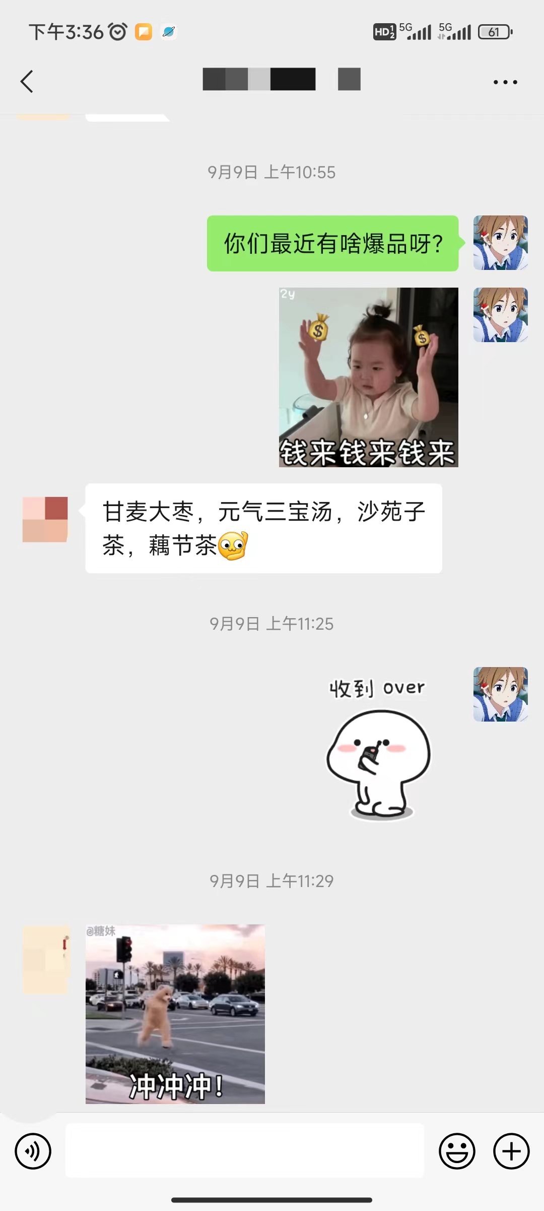 图片[9] - 养生号的五种选品方法，找到属于自己的爆品 - 项目资源网 - 项目资源网