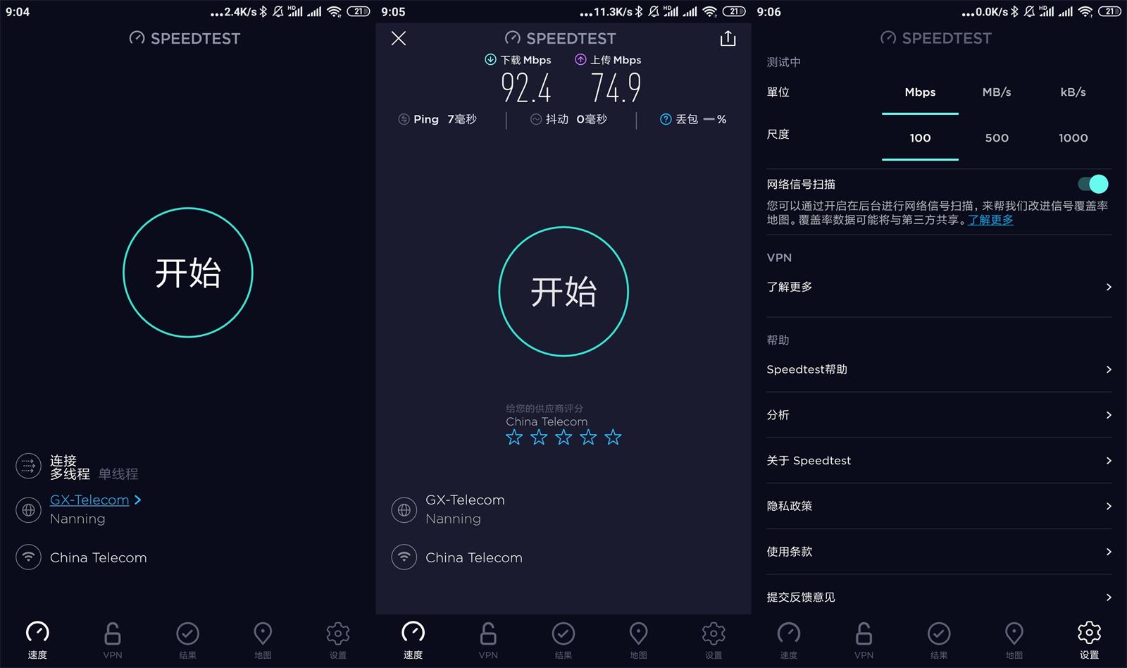 安卓网速测试工具 Speedtest v4.8.0 解锁内购去广告 - 项目资源网