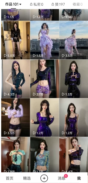 图片[2] - 靠Ai美女跳舞视频，5天破万粉，日入4位数，多种变现方式，升级版2.0 - 项目资源网 - 项目资源网