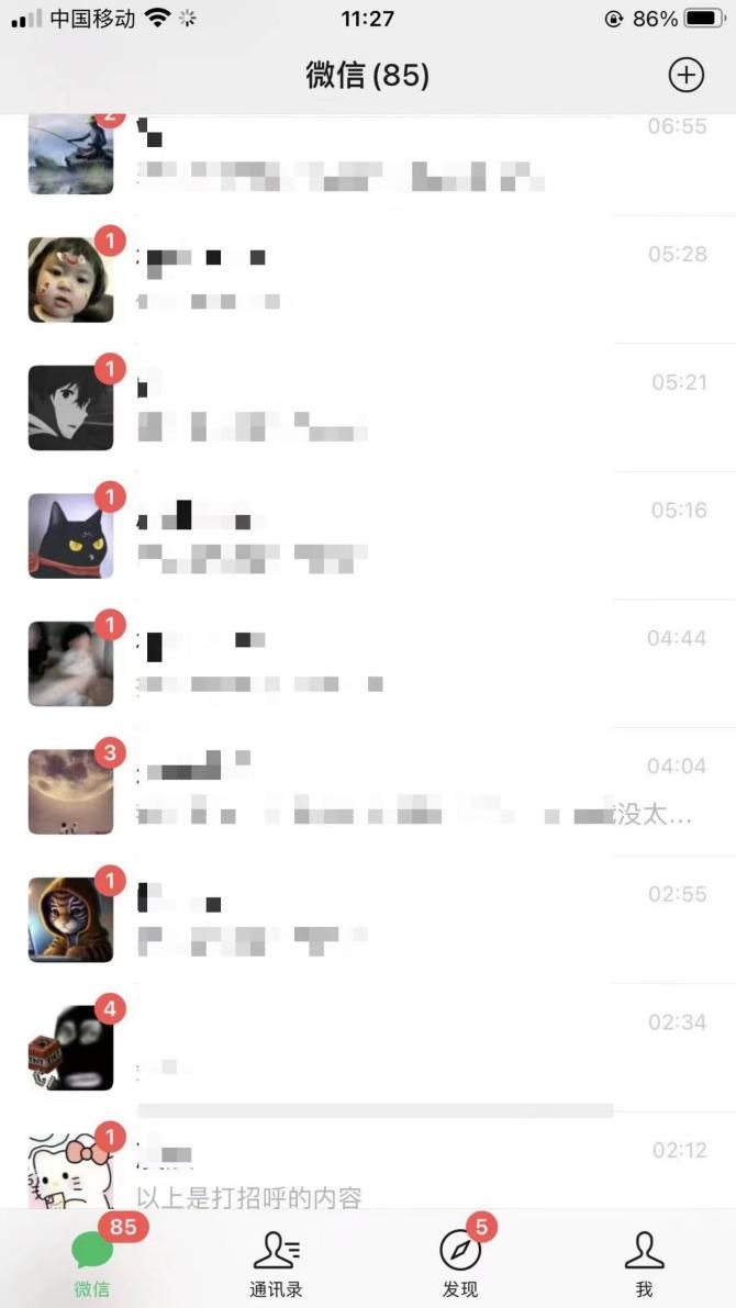 图片[2] - 解放双手，日引 100+ 精准创业粉 DY 无限点赞头像 - 项目资源网 - 项目资源网