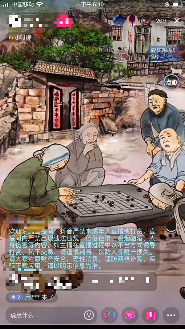 图片[2] - 抖音听故事无人直播新玩法，无需养号、适合新手小白去操作 - 项目资源网 - 项目资源网