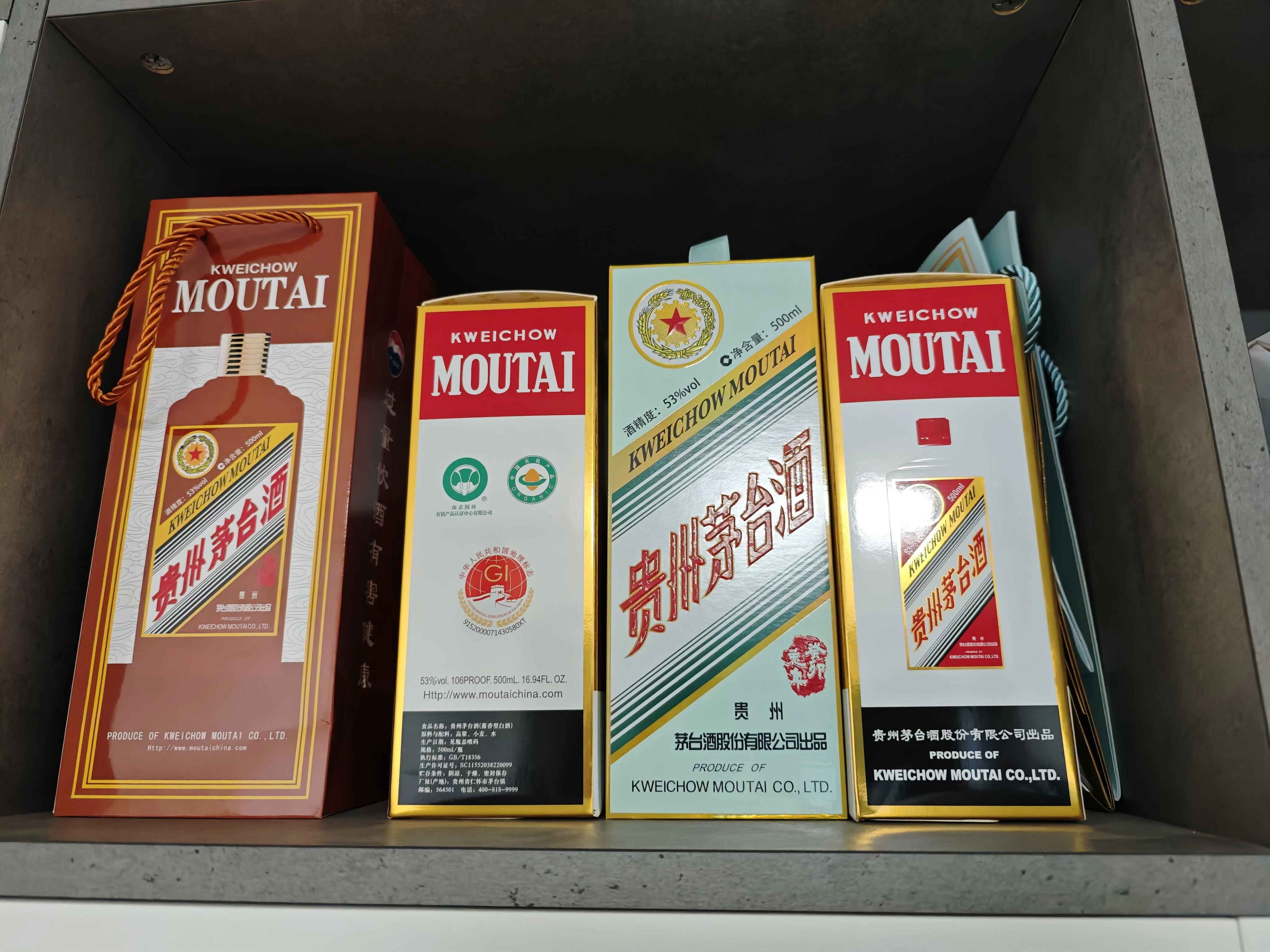 图片[2] - 超简单羊毛天花板(华为、iPhone、茅台)，花几分钟换回几百元，非脚本软件 - 项目资源网 - 项目资源网