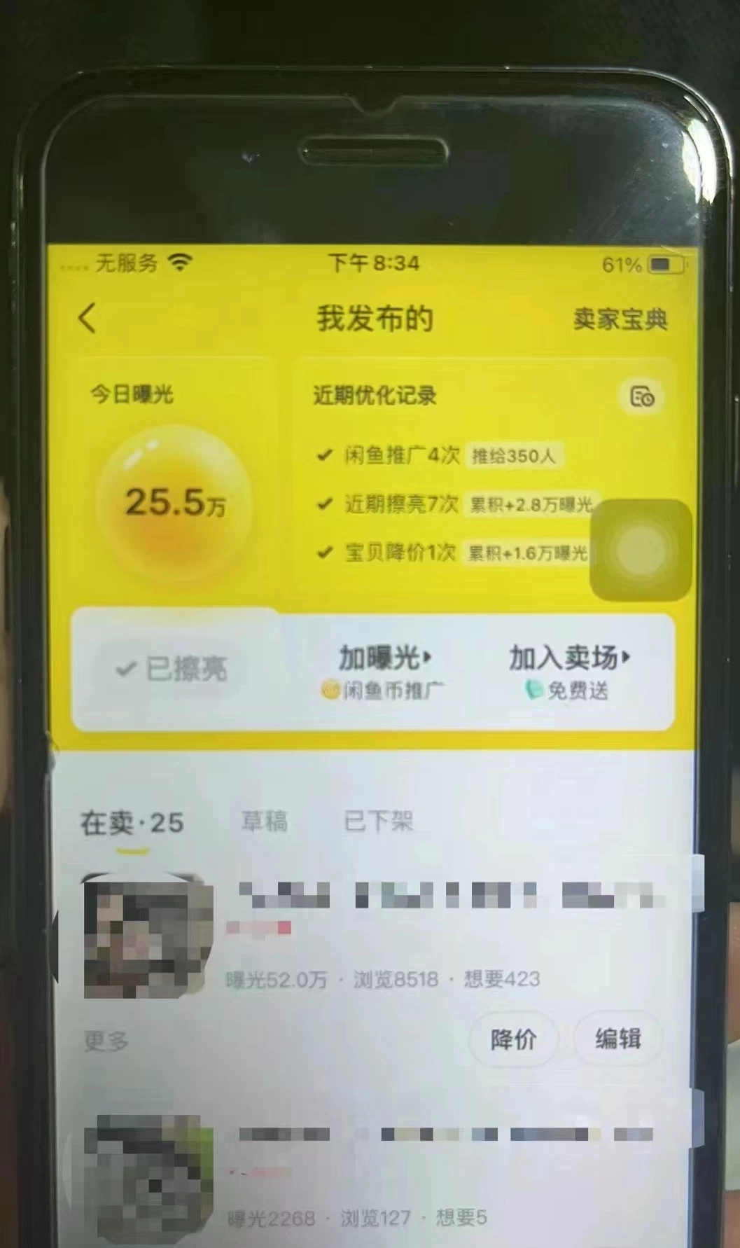 图片[5] - 兼职卖虚拟资源、日入200+，不嫌少的可做，操作简单、实战性很强，小白很容易操作 - 项目资源网 - 项目资源网