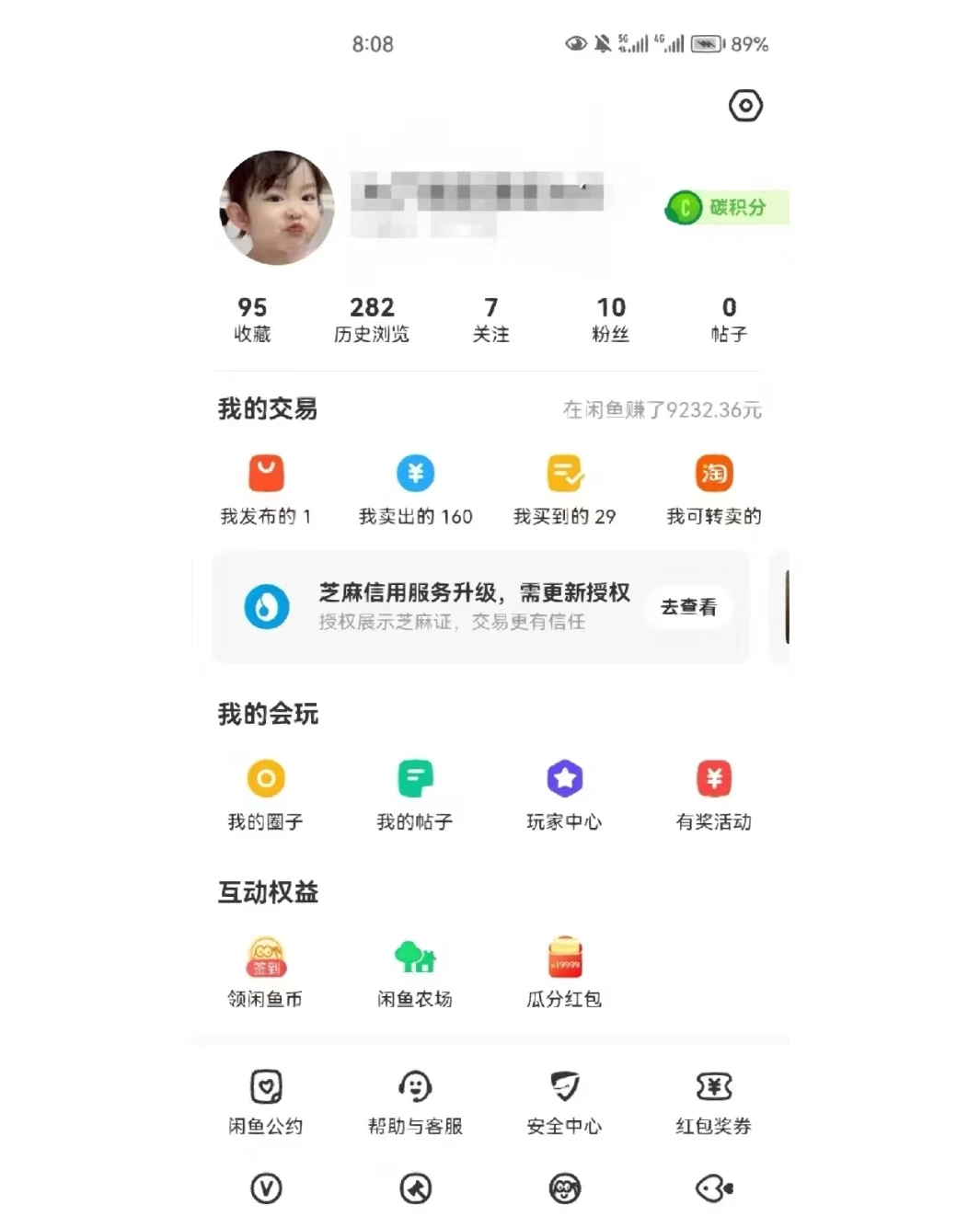 图片[2] - 兼职卖虚拟资源、日入200+，不嫌少的可做，操作简单、实战性很强，小白很容易操作 - 项目资源网 - 项目资源网