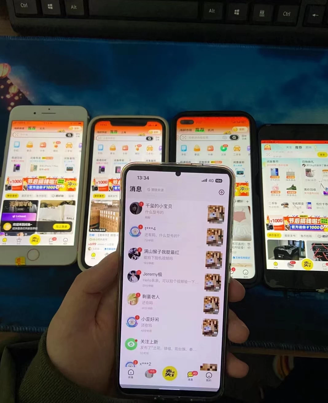 图片[4] - 兼职卖虚拟资源、日入200+，不嫌少的可做，操作简单、实战性很强，小白很容易操作 - 项目资源网 - 项目资源网