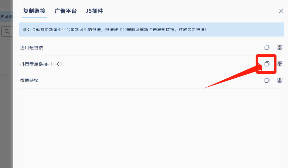 图片[15] - 我是如何通过抖音评论区，9 个字引流 2000 个创业粉，变现 3000+ - 项目资源网 - 项目资源网