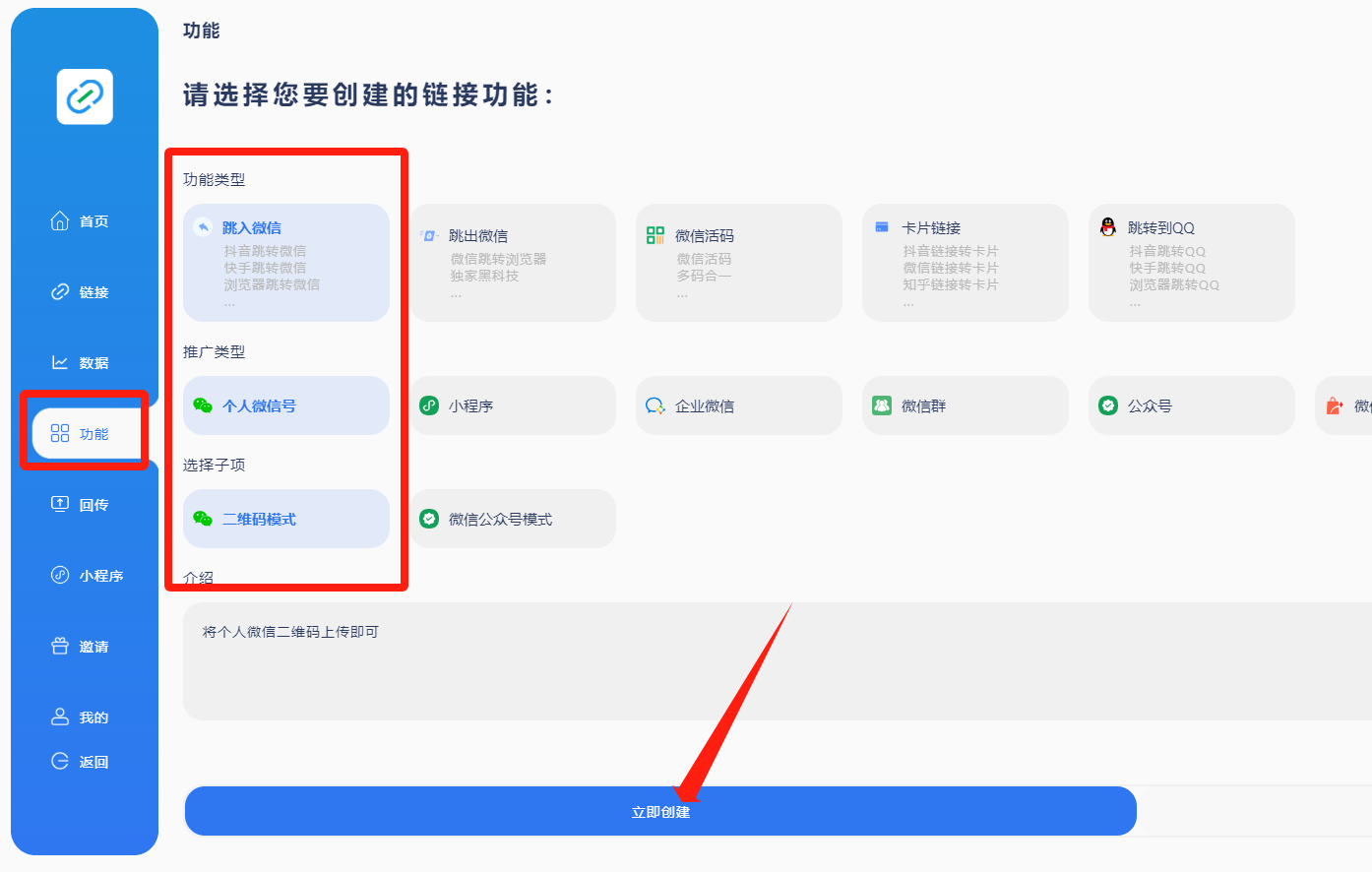 图片[11] - 我是如何通过抖音评论区，9 个字引流 2000 个创业粉，变现 3000+ - 项目资源网 - 项目资源网