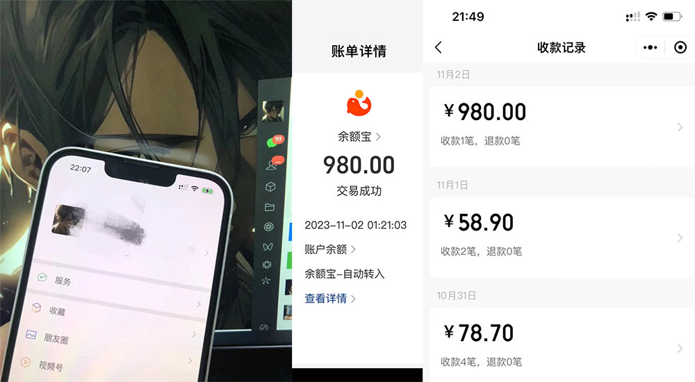 图片[2] - 我是如何通过抖音评论区，9 个字引流 2000 个创业粉，变现 3000+ - 项目资源网 - 项目资源网