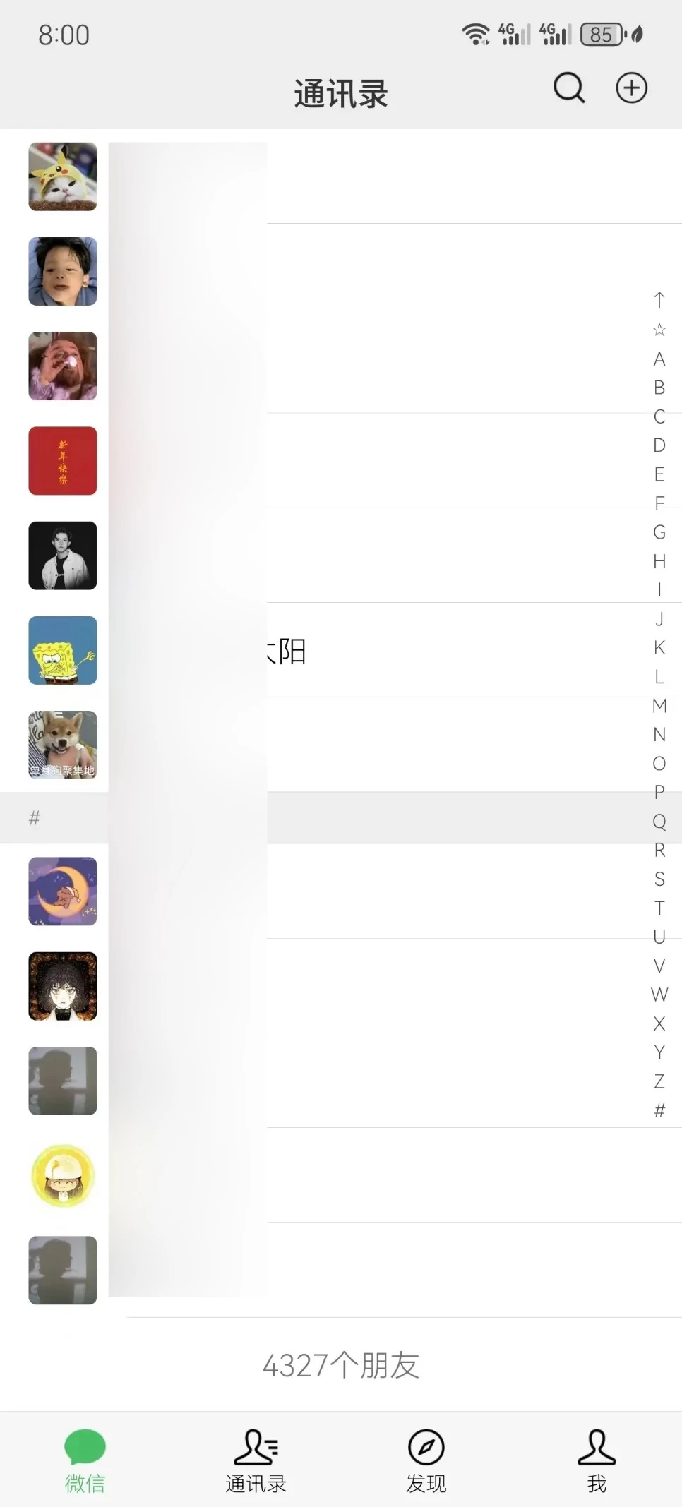 图片[4] - 流量训练营学员加入感受，从创业失败到流量达人的成长之路！ - 项目资源网 - 项目资源网