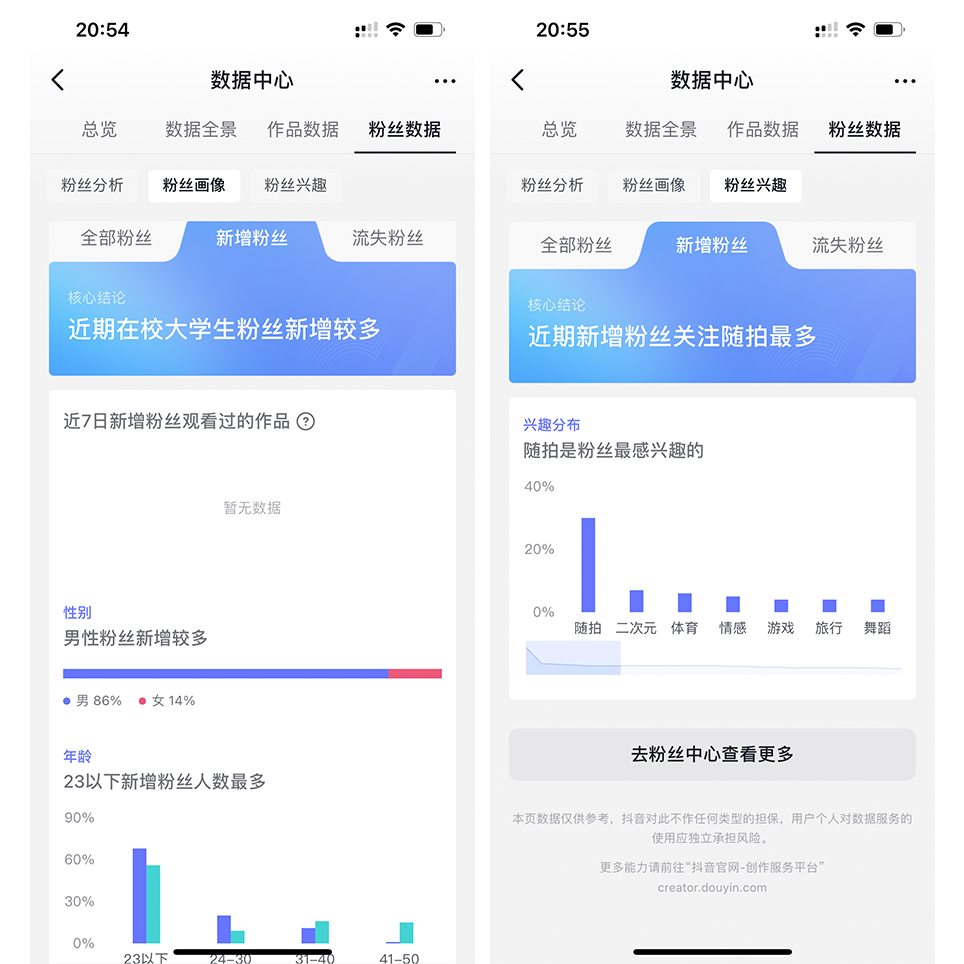 图片[5] - 我是如何通过抖音评论区，9 个字引流 2000 个创业粉，变现 3000+ - 项目资源网 - 项目资源网