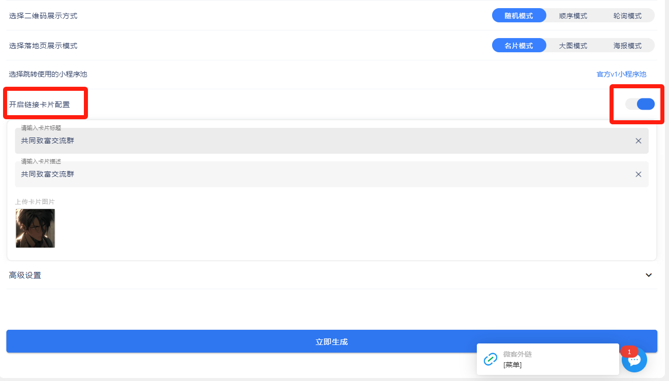 图片[13] - 我是如何通过抖音评论区，9 个字引流 2000 个创业粉，变现 3000+ - 项目资源网 - 项目资源网