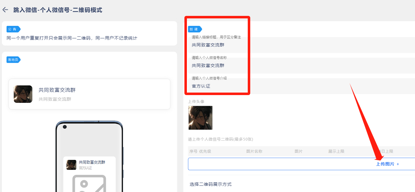 图片[12] - 我是如何通过抖音评论区，9 个字引流 2000 个创业粉，变现 3000+ - 项目资源网 - 项目资源网