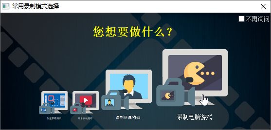 ZD 屏幕录像机 ZD Soft Screen Recorder v11.6.2 特别版 - 项目资源网