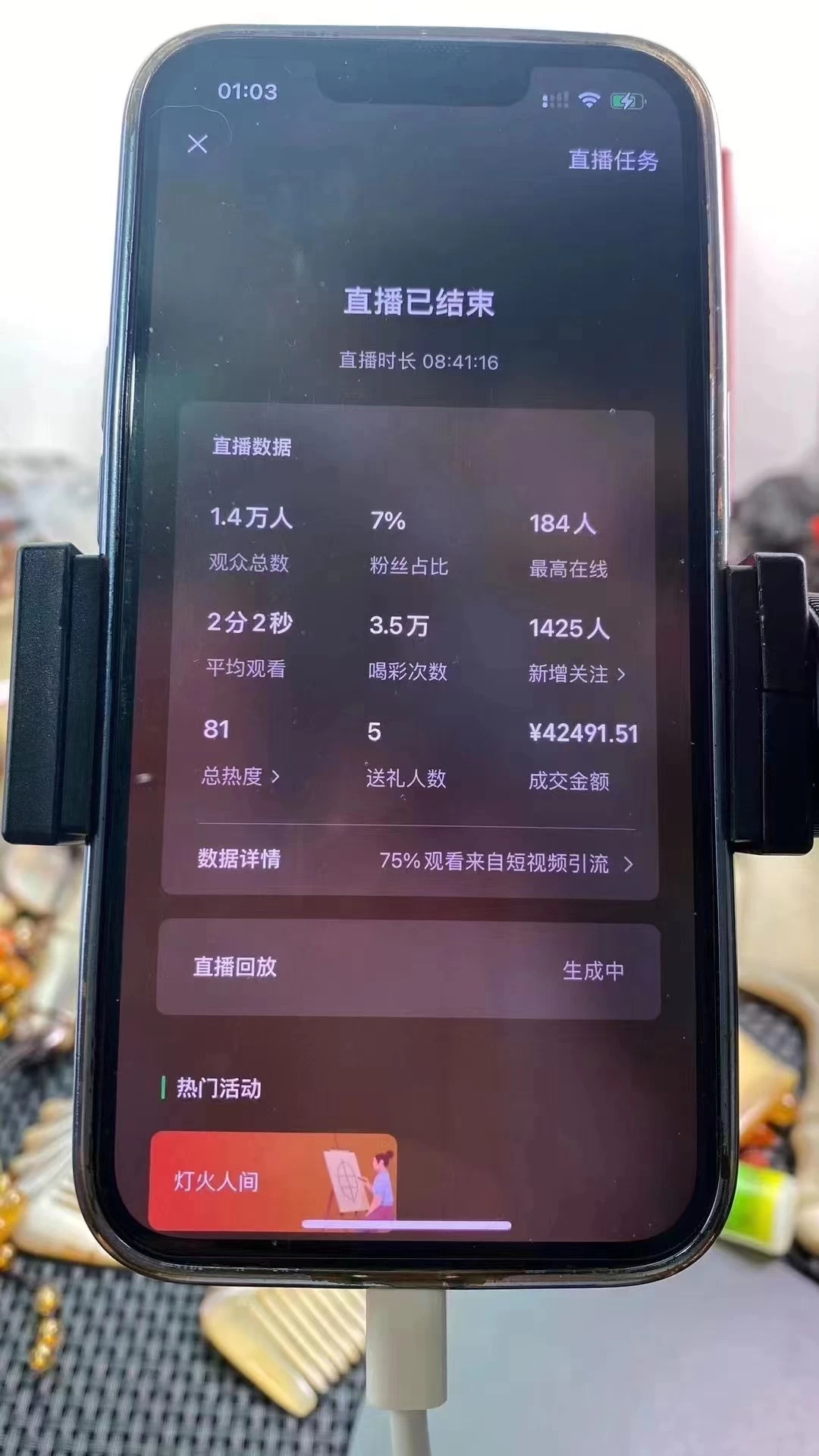 图片[2] - 年末红利来了，新平台直播卖年货，单号一天卖4w多，话术场景直接搬，含泪日入10000+ - 项目资源网 - 项目资源网