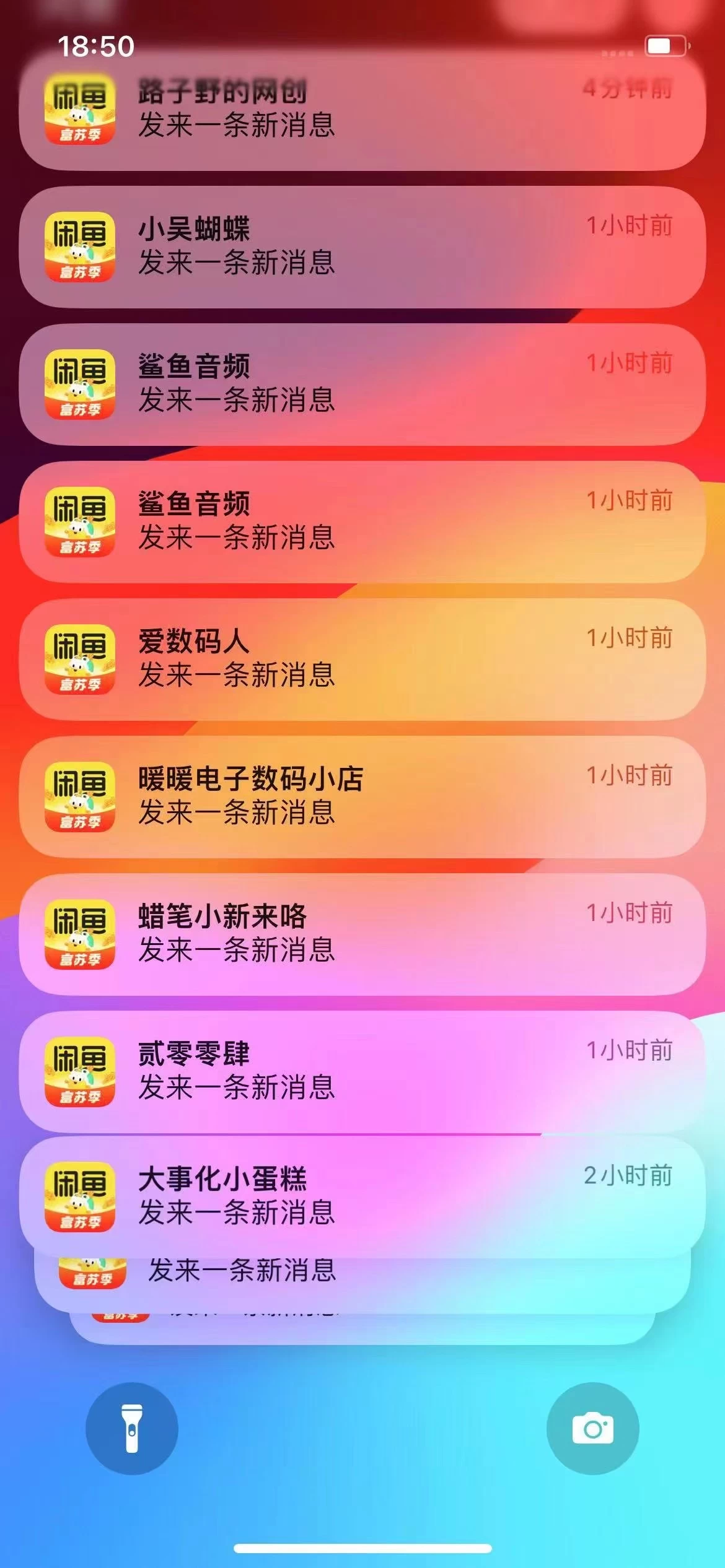 图片[2] - 闲鱼流量掘金，虚拟变现新玩法配合全网项目库，精准引流变现3W+ - 项目资源网 - 项目资源网