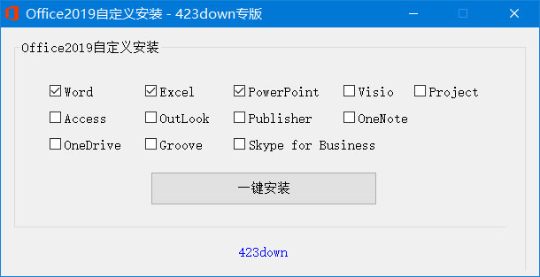 微软 Office 2019 批量许可版 23 年 7 月更新版 - 项目资源网