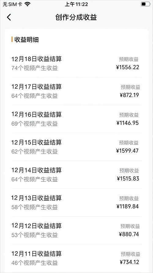 图片[2] - 视频号怀旧动画搭配搞笑段子，只要会剪辑轻松日入400+，教程+素材 - 项目资源网 - 项目资源网