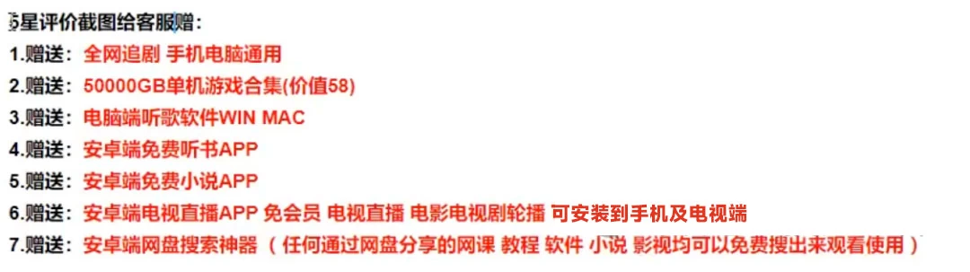 图片[9] - 多多虚拟玩法：无脑铺货玩法单店日利润1000+ - 项目资源网 - 项目资源网