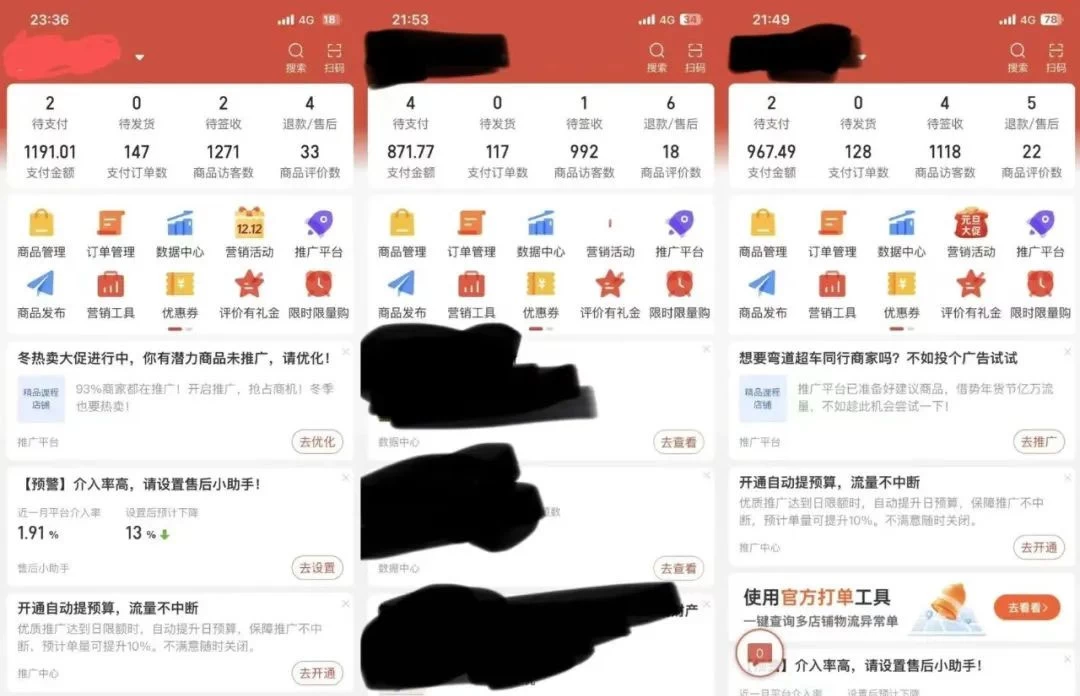 图片[3] - 多多虚拟玩法：无脑铺货玩法单店日利润1000+ - 项目资源网 - 项目资源网