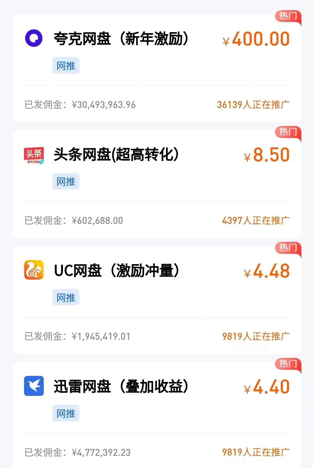 图片[5] - 多多虚拟玩法：无脑铺货玩法单店日利润1000+ - 项目资源网 - 项目资源网
