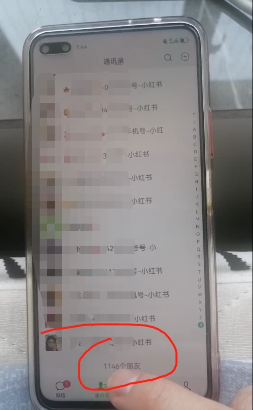 图片[5] - 全面解析小红书图文引流日引100私域流量是怎样做到的 - 项目资源网 - 项目资源网