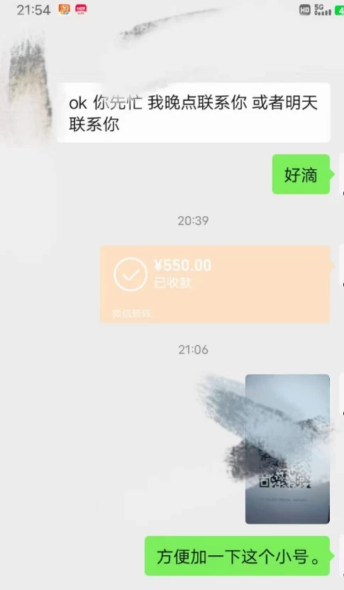 图片[3] - 暴利蓝海风景项目疯狂涨粉 740w，0 门槛，无需露脸，可矩阵，可收徒，日入 4 位数（附教程和素材） - 项目资源网 - 项目资源网