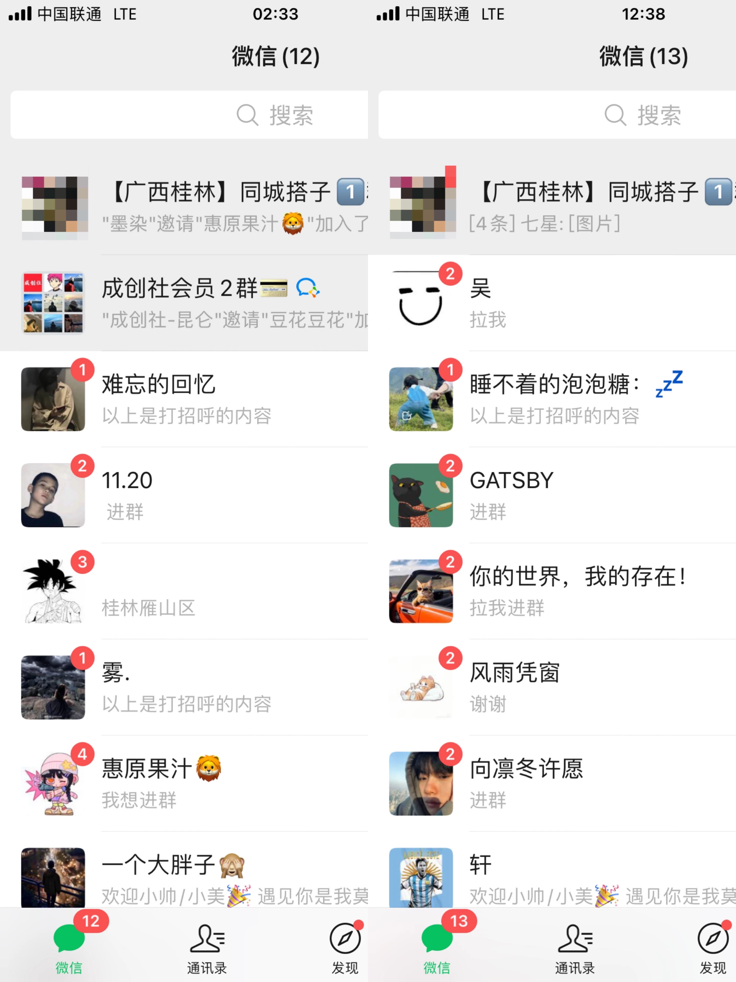 图片[2] - 轻松日引同城交友粉100+小红书全套打法（配SOP） - 项目资源网 - 项目资源网