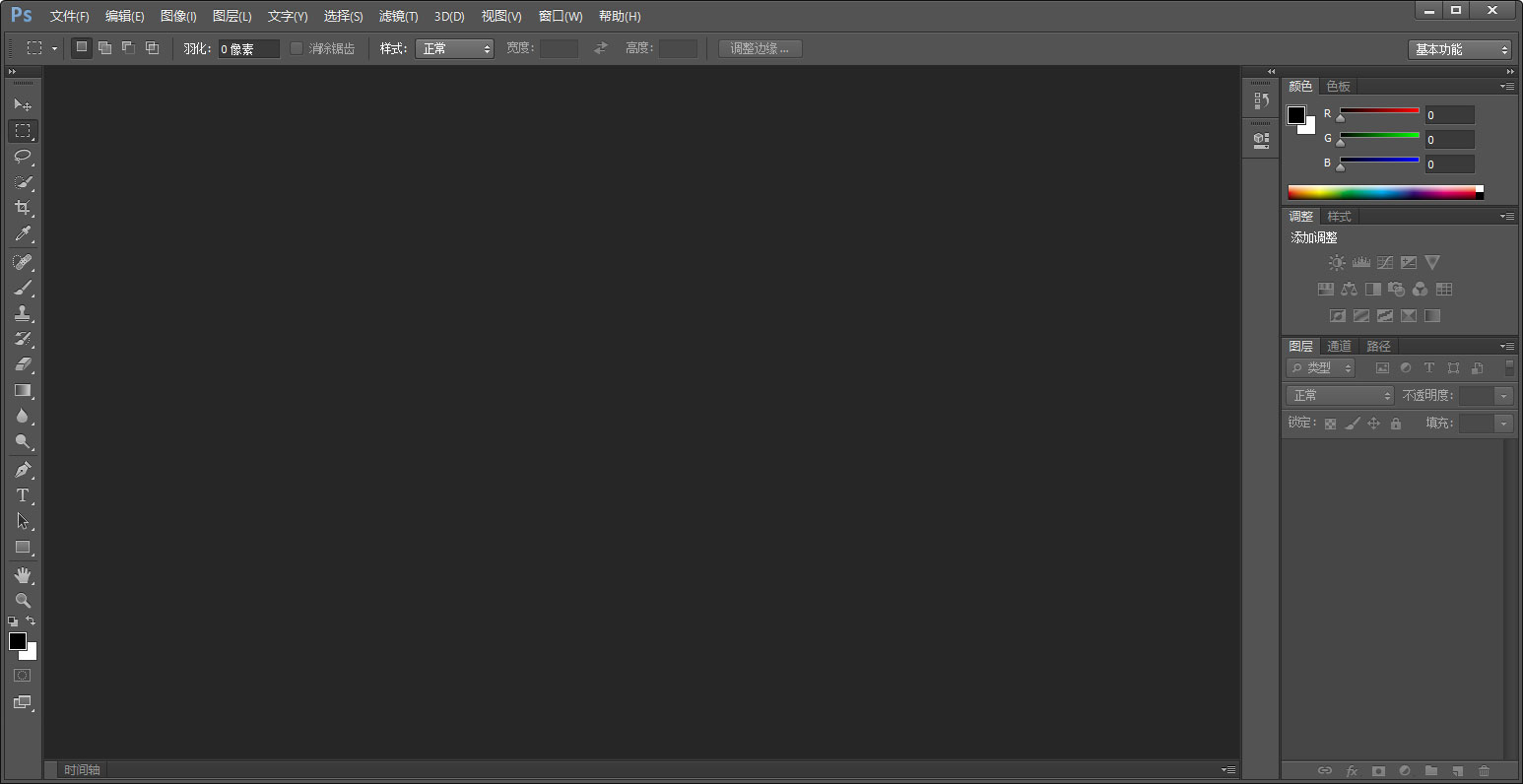 Adobe Photoshop CS6 精简便携版 + 单文件版 - 项目资源网