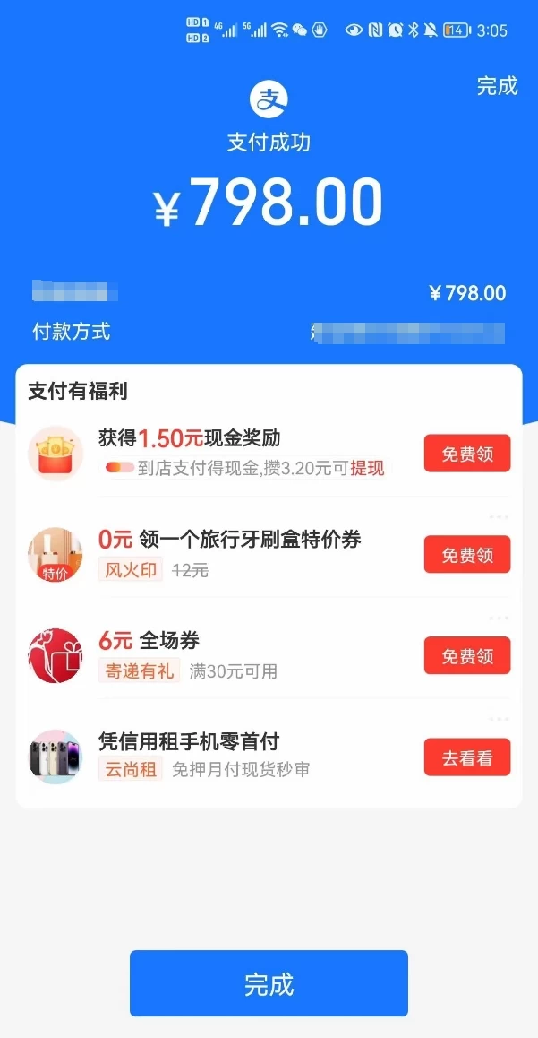 图片[4] - 暴利蓝海风景项目疯狂涨粉 740w，0 门槛，无需露脸，可矩阵，可收徒，日入 4 位数（附教程和素材） - 项目资源网 - 项目资源网