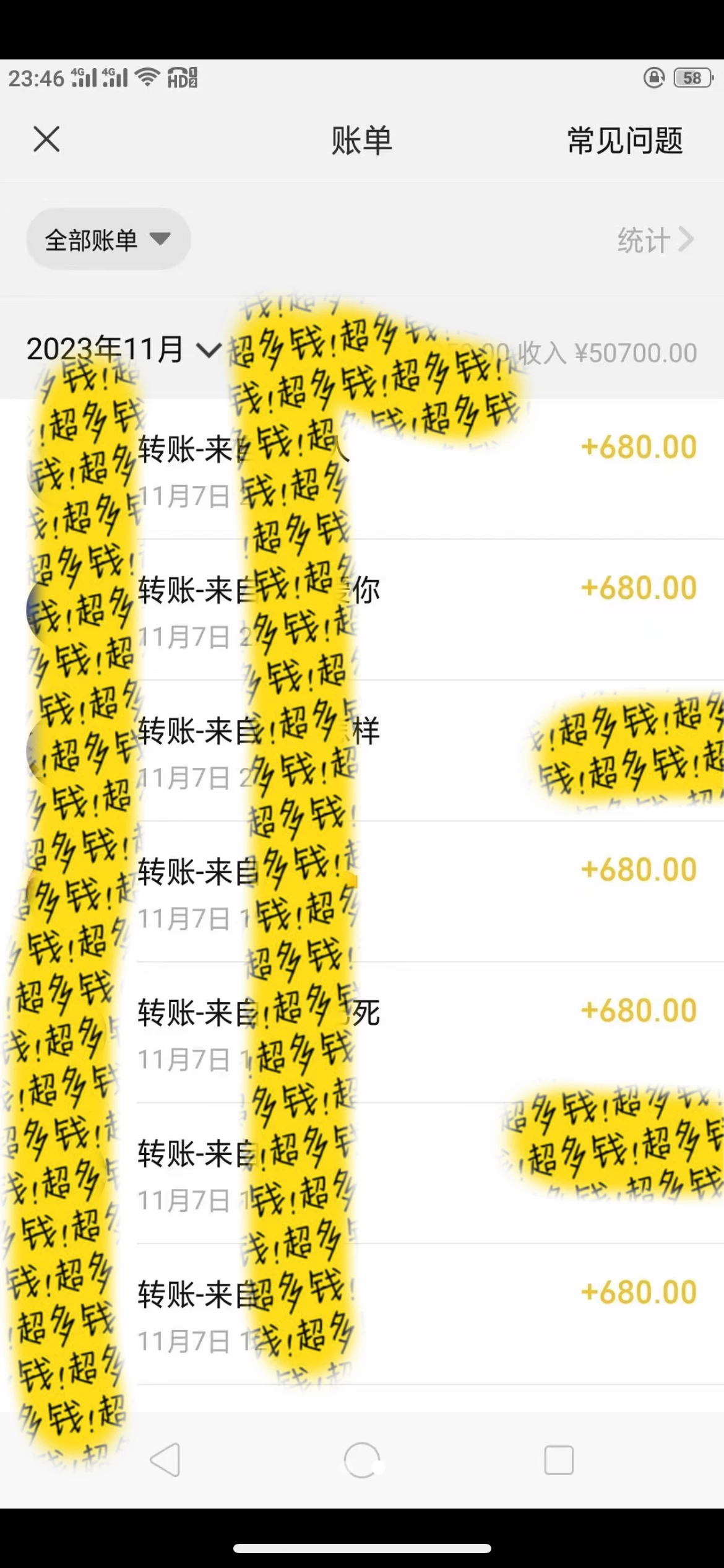 图片[2] - 抖音同城烟花项目，空手套，无货源，轻轻松松月入 5 位数 - 项目资源网 - 项目资源网