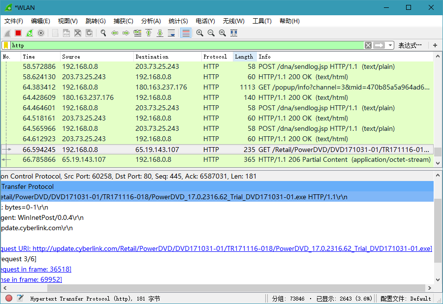 图片[2] - 网络抓包工具 Wireshark v3.6.2 中文便携版 - 项目资源网 - 项目资源网