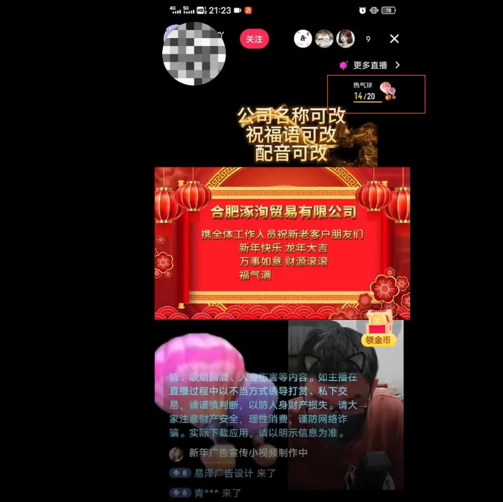 图片[5] - 外面收费 699 的 AE 半无人直播，半小时学会，日入 500+，当天出结果 - 项目资源网 - 项目资源网