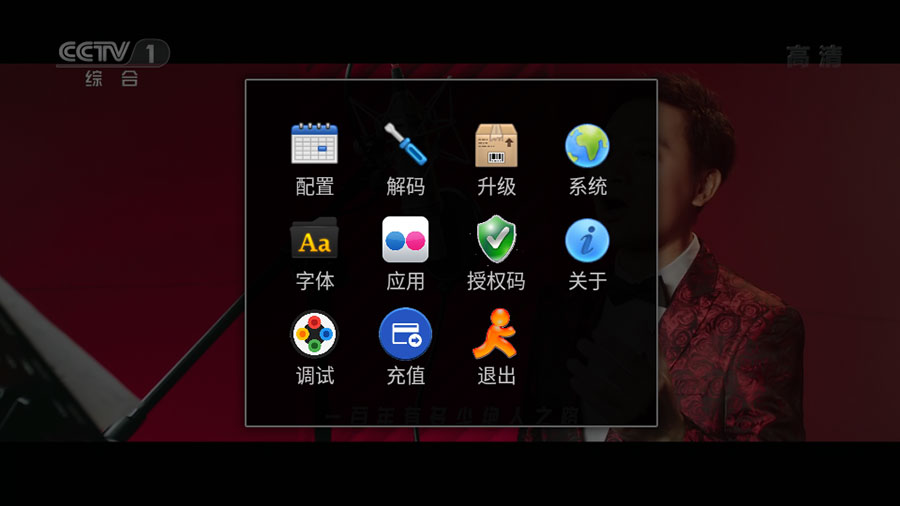 图片[3] - 安卓 StarTV v1.4.62 解锁VIP去广告版 - 项目资源网 - 项目资源网