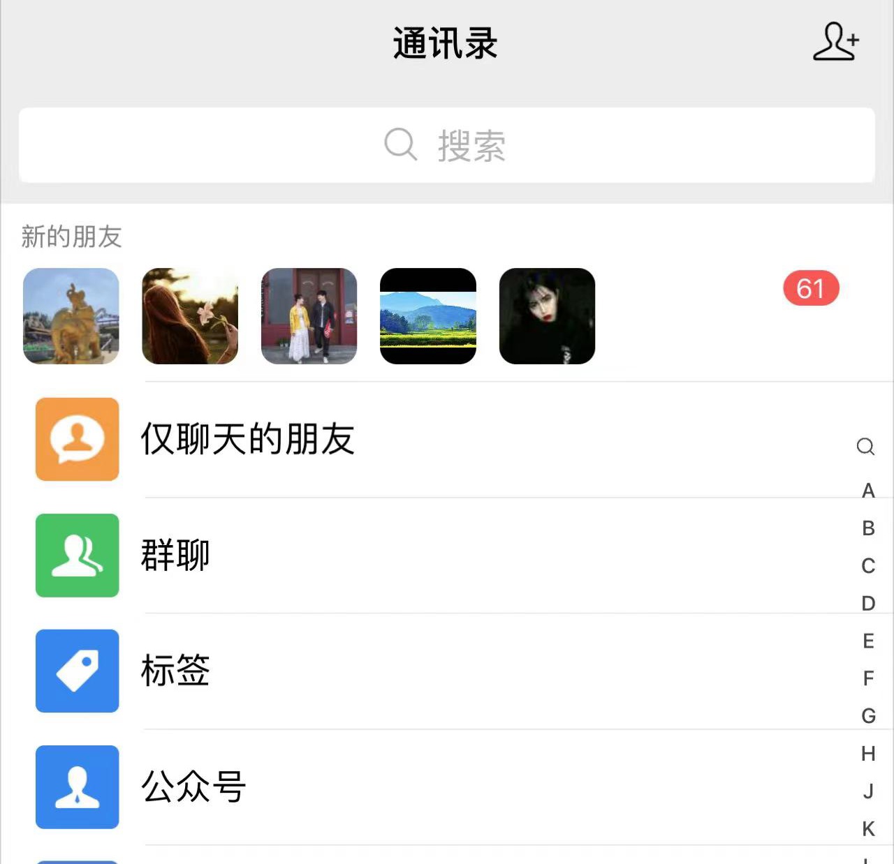 图片[2] - 抖音无需 ID 即可获取同行精准粉，适合各行业引流精准粉丝 - 项目资源网 - 项目资源网