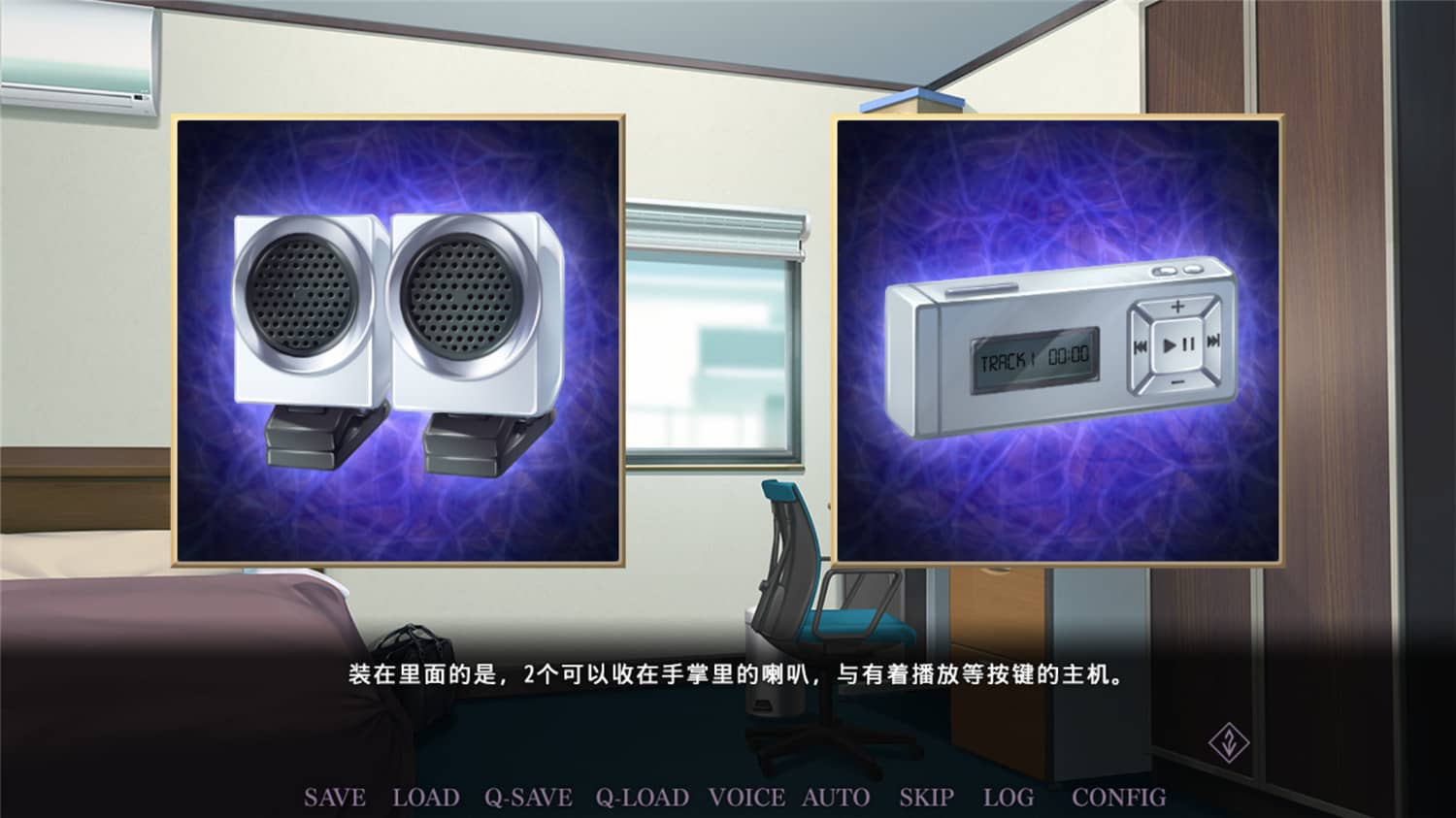 图片[4] - 二次元游戏《催眠学习：秘密的欲望》中文完整 - 项目资源网 - 项目资源网