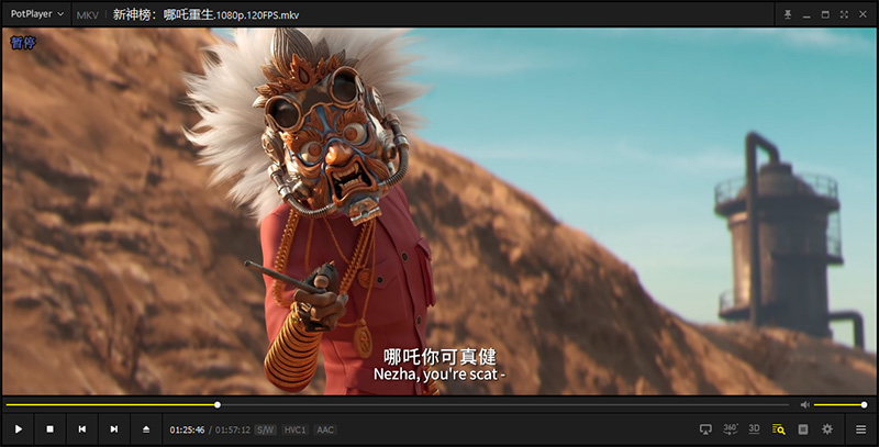 视频播放器 PotPlayer v1.7.21877 去广告绿色版 - 项目资源网