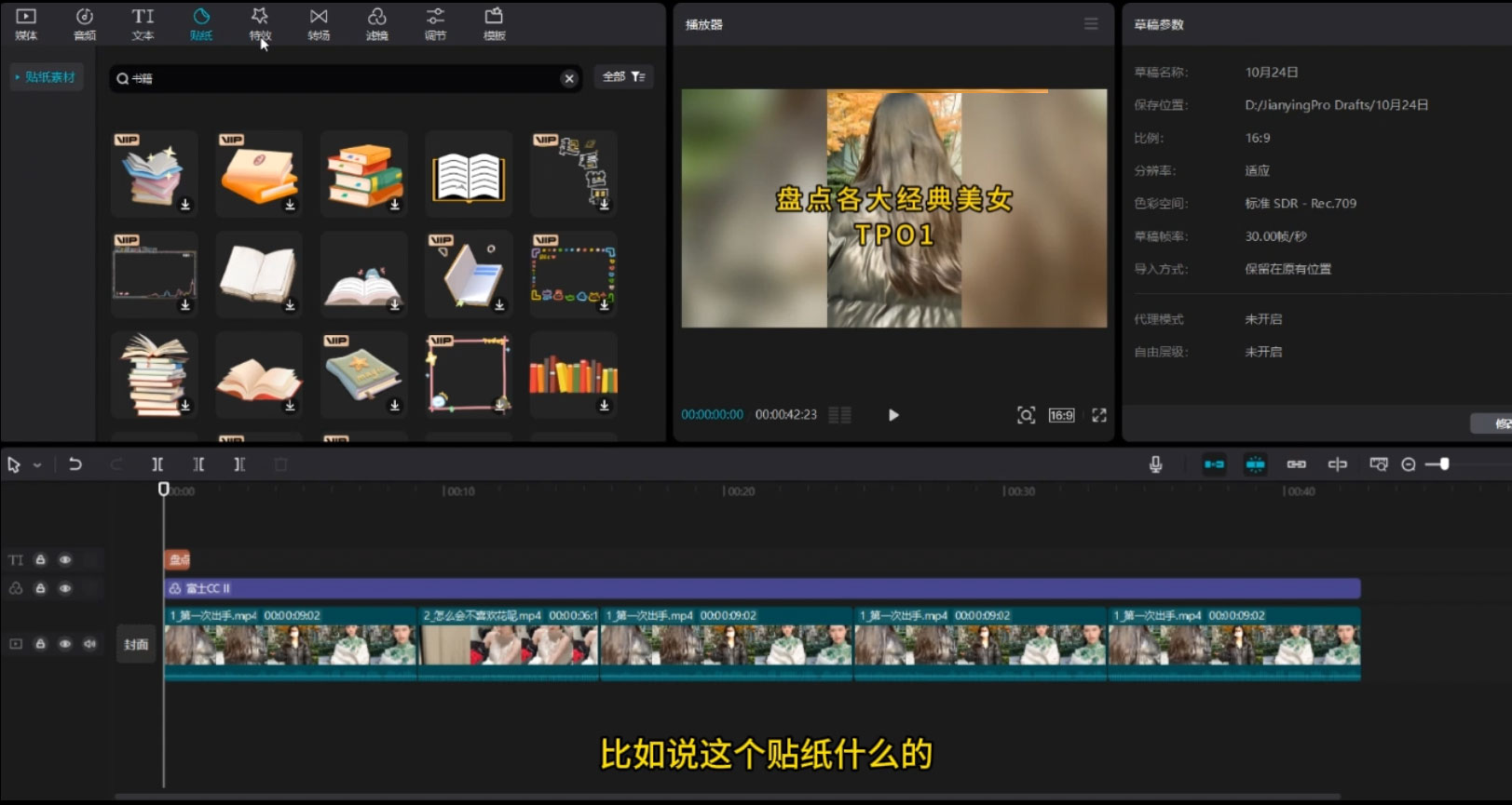 图片[2] - 中视频计划最新掘金项目玩法，简单搬运复制，多种玩法批量操作，单日收益500+ - 项目资源网 - 项目资源网