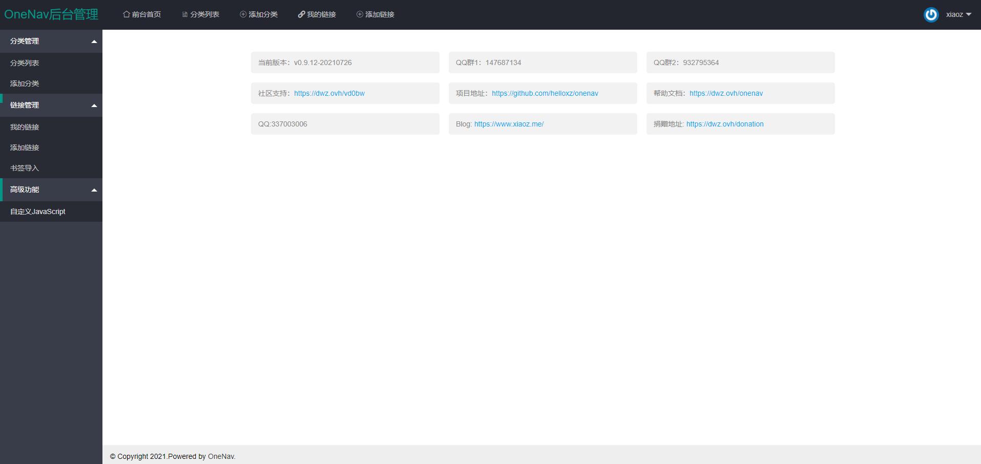图片[2] - PHP+SQLite3 简约网址导航网站源码 - 项目资源网 - 项目资源网