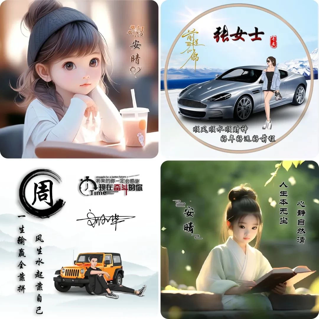 图片[4] - 小红书热门头像定制变现拆解课，一条龙玩法分享给你 - 项目资源网 - 项目资源网