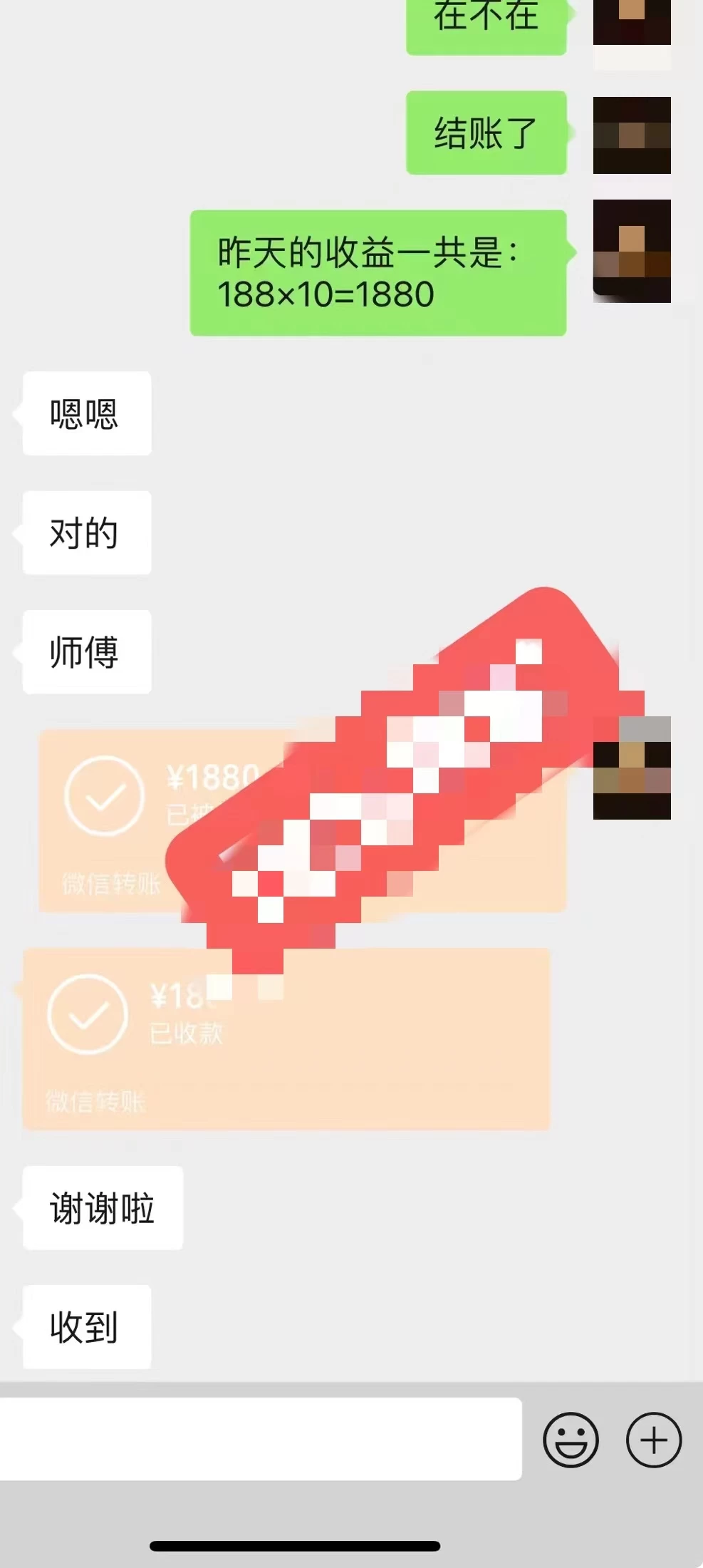 图片[2] - 2024最新玩法半无人交通事故直播，实战式教学，轻松日入2000＋，人人都可做 - 项目资源网 - 项目资源网