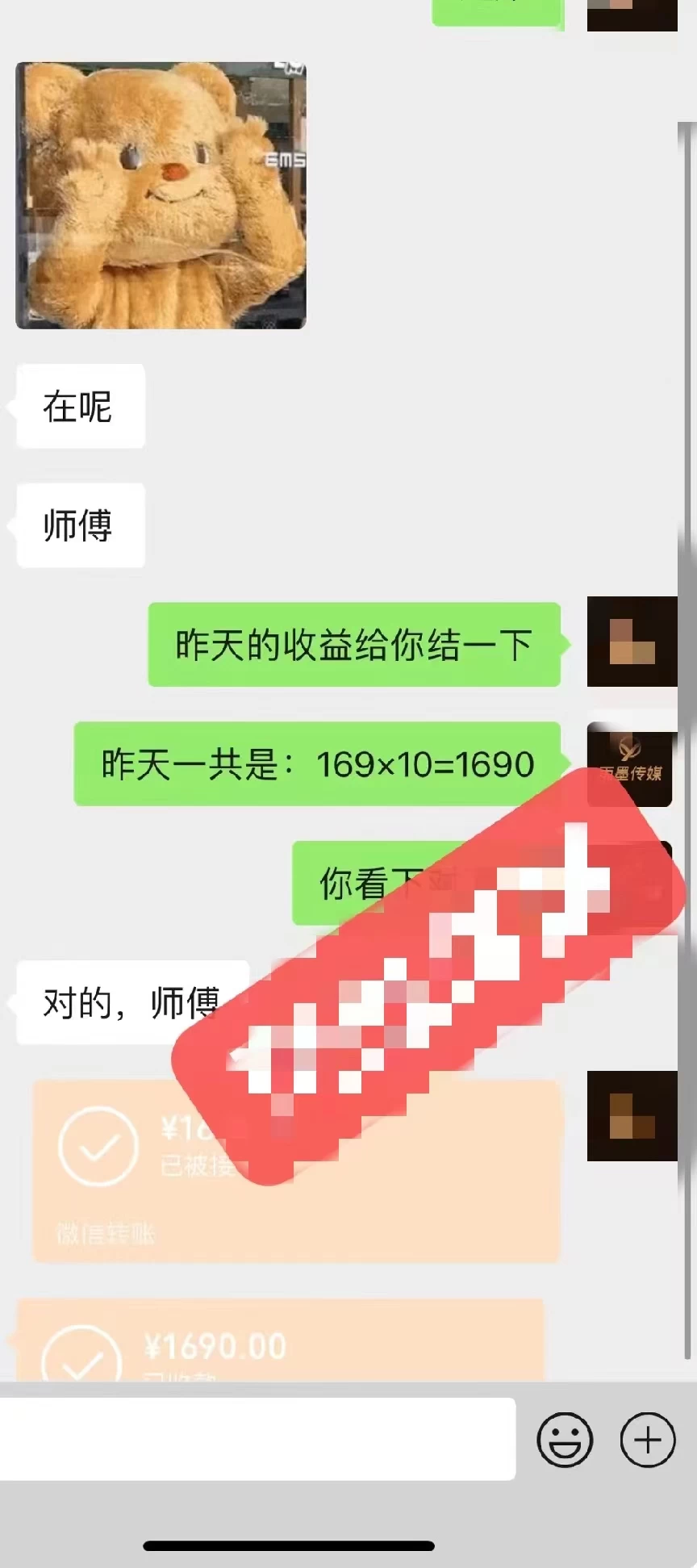 图片[3] - 2024最新玩法半无人交通事故直播，实战式教学，轻松日入2000＋，人人都可做 - 项目资源网 - 项目资源网