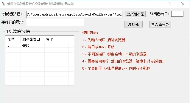 红薯克隆，一键复制别人文章发布 - 项目资源网