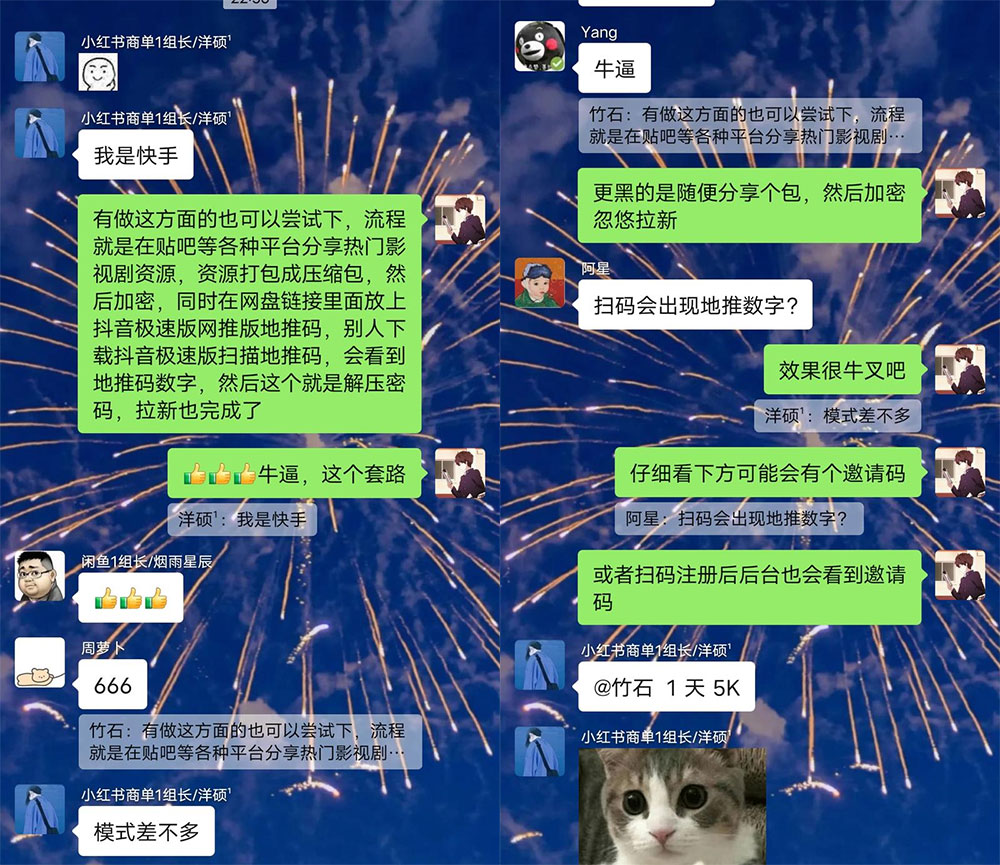 图片[2] - 影视资源链接拉新套路：效果很好的引流、拉新思路 - 项目资源网 - 项目资源网